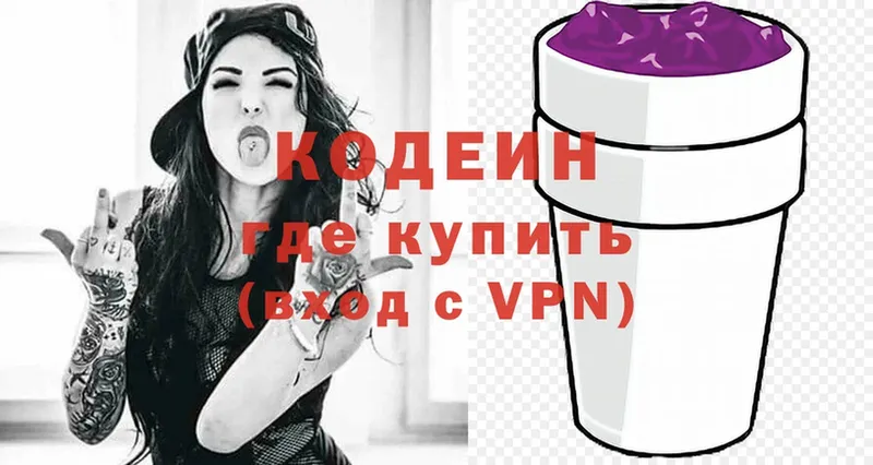 Codein напиток Lean (лин)  mega сайт  Лангепас  где продают  