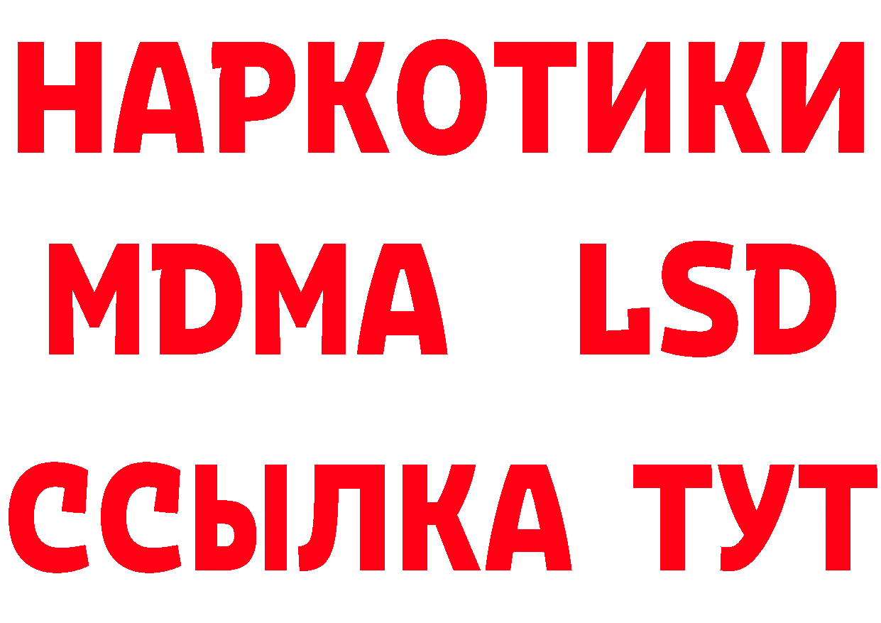 ТГК концентрат зеркало дарк нет ссылка на мегу Лангепас